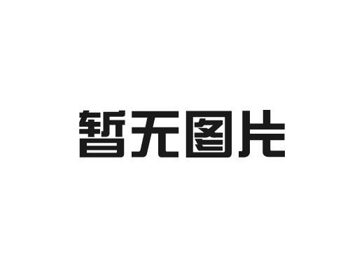 我的身体被磁疗搞坏了？不，这只是好转反应